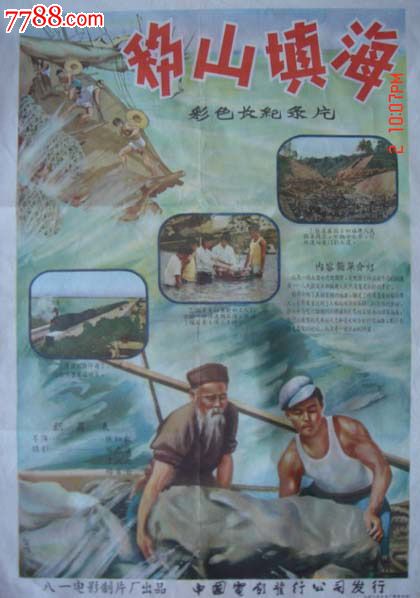 中国农业大学毕业证办理
